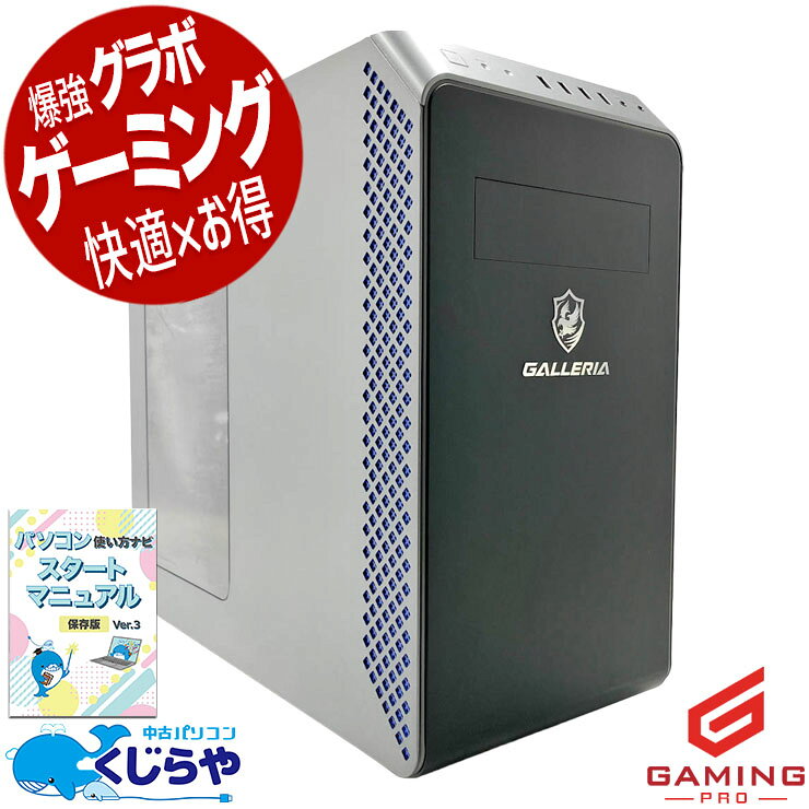 自作PCデスクトップPCゲーミングPCグラボ Office フォートナイト yg7619w26-1.jpg