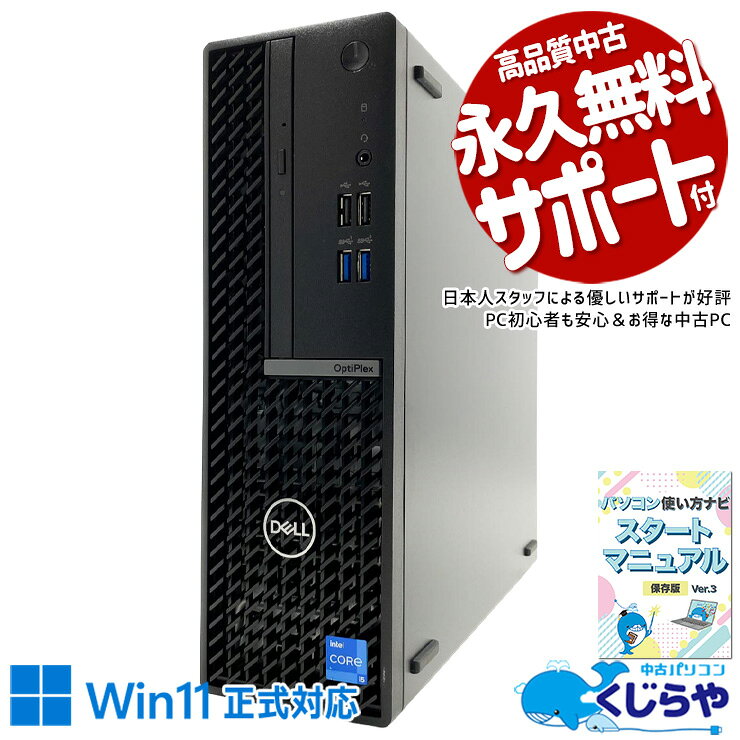 製品画像：3位