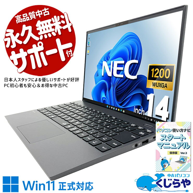 製品画像：23位