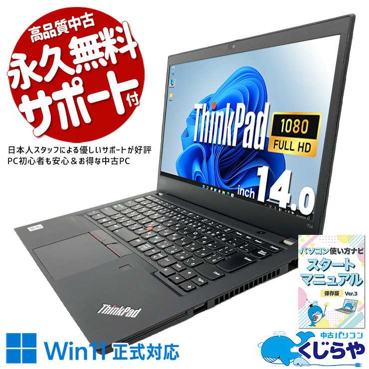 中古パソコン 中古 ノートパソコン Office付き PD充電対応 Wi-Fi6 軽量 持ち運び リモート 初期設定済み Windows11 Pro 東芝 dynabook S73/HV Core i7 16GB 13.3インチ 中古 パソコン ノートパソコン