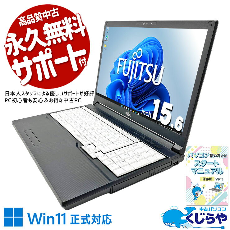 製品画像：9位
