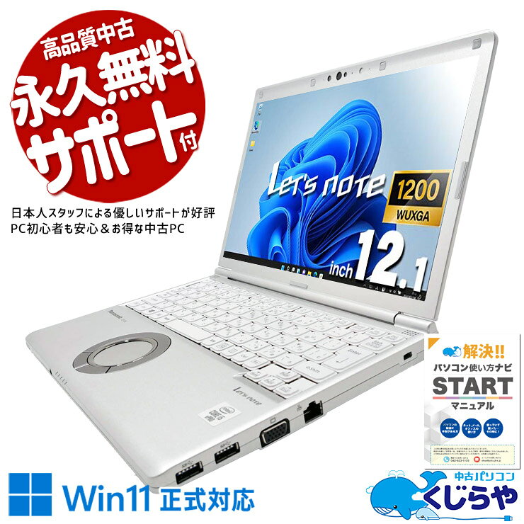 楽天市場】cf－s9 レッツノート バッテリーの通販