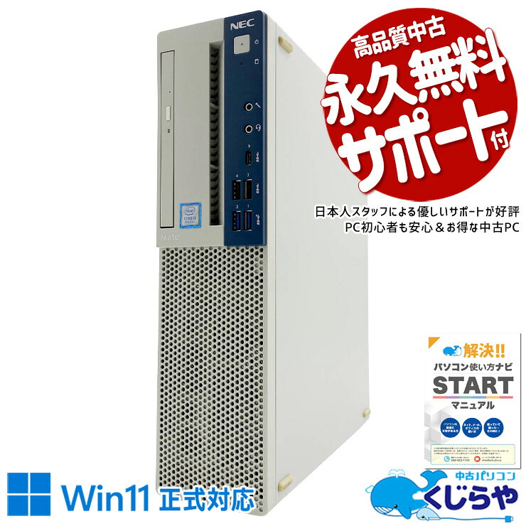 製品画像：6位