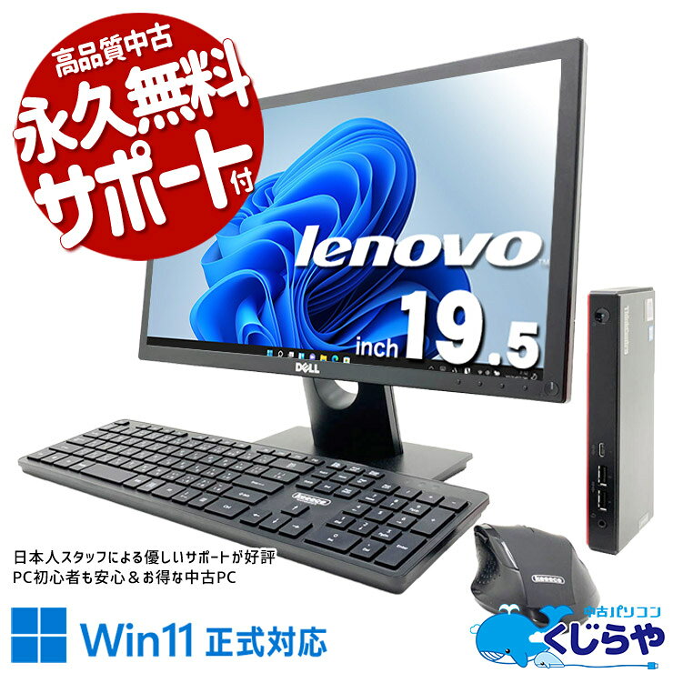 製品画像：6位
