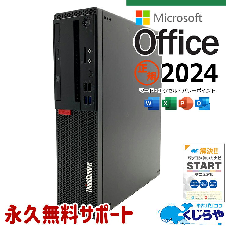 製品画像：2位