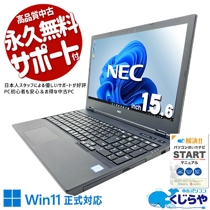 製品画像：2位