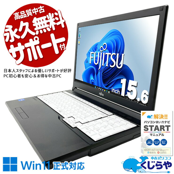 製品画像：4位