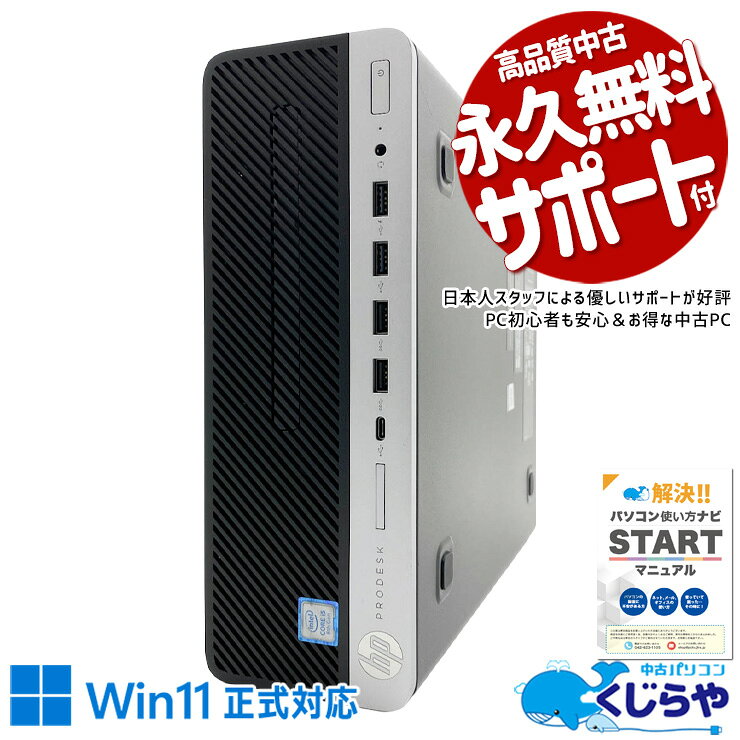 製品画像：7位