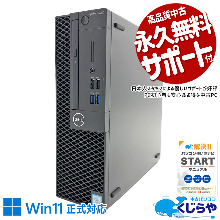 製品画像：7位