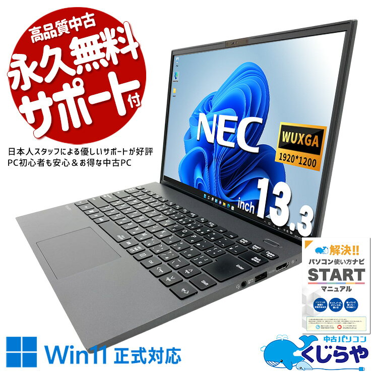 楽天市場】usb 充電器（ブランドNEC）（ノートPC｜パソコン