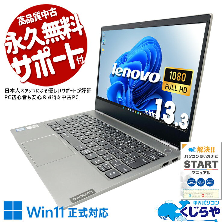 楽天市場】thinkbook13sの通販