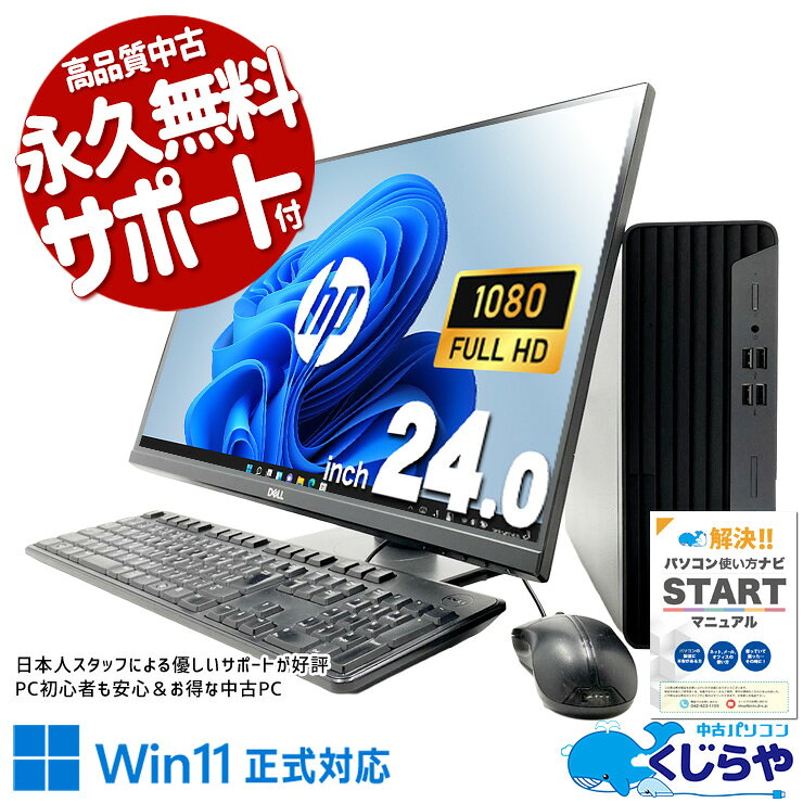 楽天市場】bluetooth キーボード マウス セット（メーカーHP）の通販