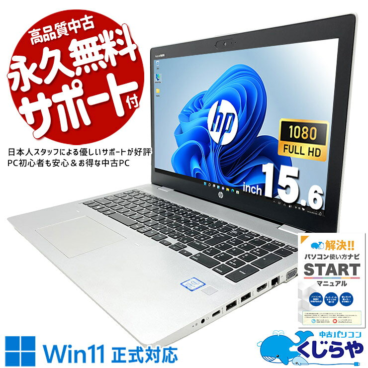 楽天市場】中古ノートパソコンcorei7 microsoft officeの通販