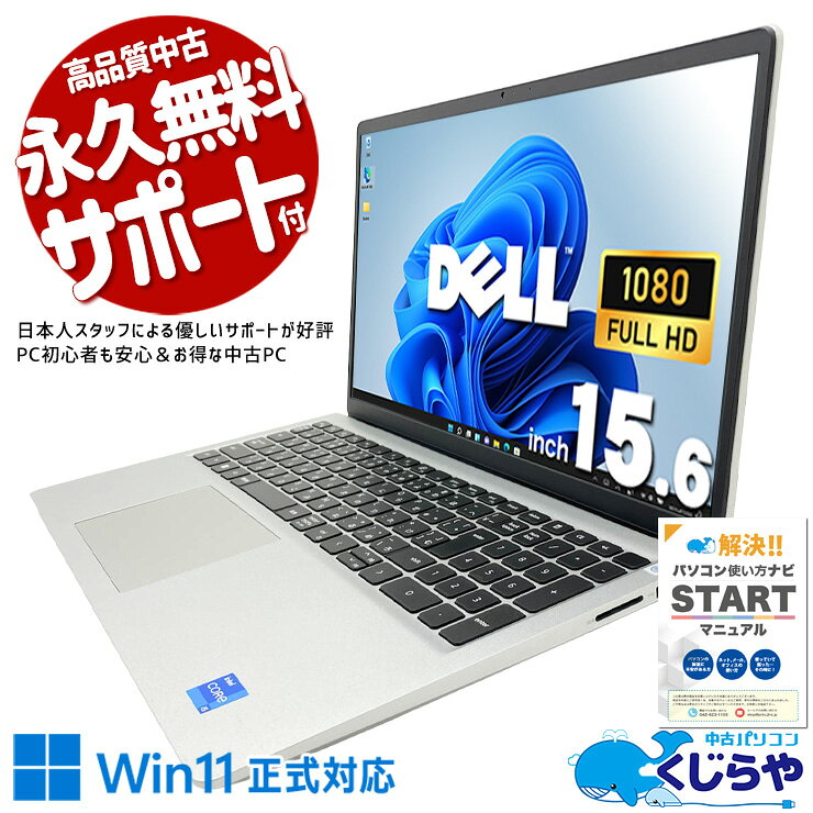 楽天市場】dell ノートパソコン 3511の通販