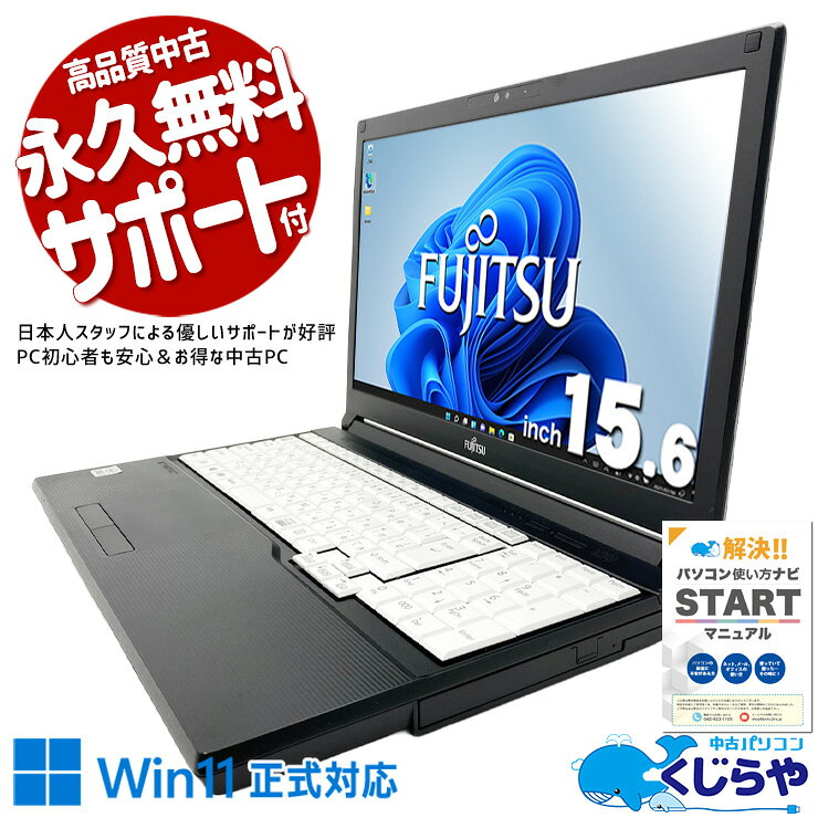 製品画像：11位