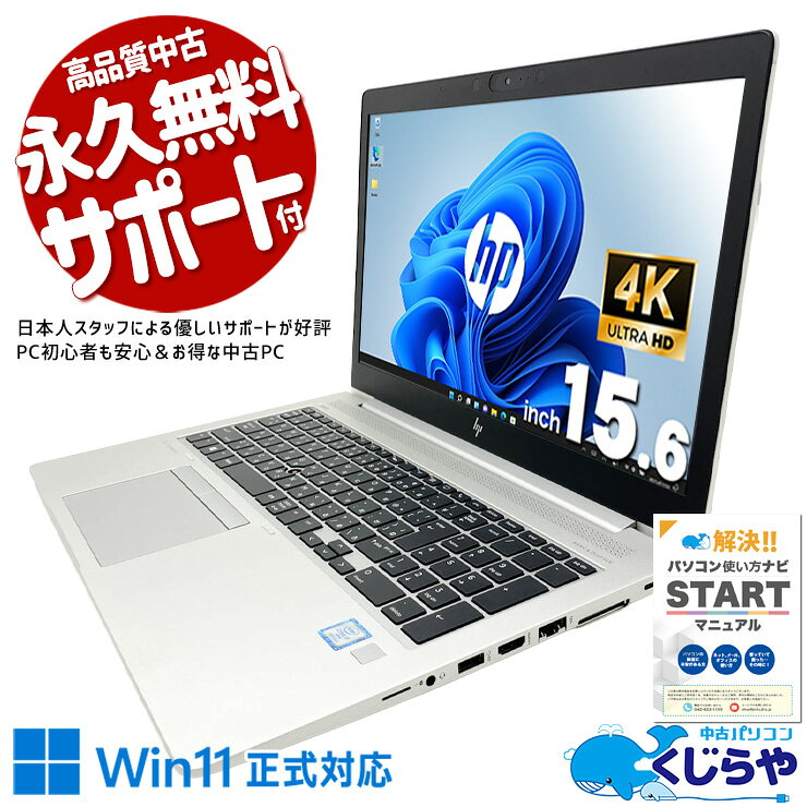 楽天市場】リフレッシュPC（CPU製品名Intel Core i7）（ノートPC
