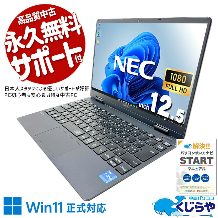 製品画像：23位