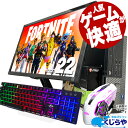 安心で選ぶならコレ! ゲーミングパソコン 人気ゲームが快適 中古 セット 楽天1位 新品グラボ GT1030 Corei5 クルーシャル 新品SSD 16GB 22型以上 ゲーミングpc MOD マインクラフト ヴァロラント ゲーム デスクトップ Windows10 ゲーミングPCセット 中古 パソコン