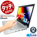 【15周年セール祭】永久無料サポート付 【中古】ノートパソコン 中古 Office付き タッチ対応 2in1 タブレット フルHD Webカメラ 軽量 薄型 タッチパネル SSD 128GB 訳あり Windows10 NEC VersaPro VK22TN-L Corei5 4GB 13.3型 中古パソコン 中古ノートパソコン