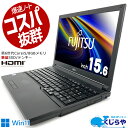 ネタ替わり ノートパソコン 中古 Office付き 新品 SSD 128GB テンキー 訳あり Windows11 Pro 富士通 LIFEBOOK A746 Corei5 8GBメモリ 15.6型 中古パソコン 中古ノートパソコン