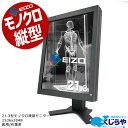 EIZO RadiForce GS320 21.3C` Ch j^ nCGh mN j^[ c^ 21.3^ 1536 x 2048  fBXvC p Ɨp DVI