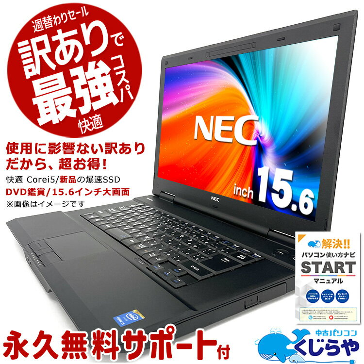 楽天市場周年セール祭永久無料サポート付 週替わりセール