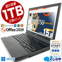 【15周年セール祭】永久無料サポート付 ネタ替わり ノートパソコン Microsoft Office付き 中古 新品 SSD 1000GB 1TB マイクロソフト Ex..