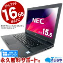 y15NZ[Ձzl^ւ m[gp\R  Officet 16GB Win11Ή 8 Vi SSD 240GB HDMI Windows11 Pro NEC VersaPro VKT16X-2 Corei5 15.6^ Ãp\R Ãm[gp\R