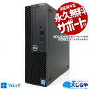 デスクトップパソコン 中古 Office付き デュアルストレージ M.2 SSD 128GB HDD 1TB 1000GB HDMI 本体のみ Windows11 Pro DELL OptiPlex 3050 Corei5 8GBメモリ 中古パソコン 中古デスクトップパソコン