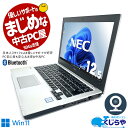 ivT|[gt m[gp\R  Officet WEBJ Vi SSD 512GB Bluetooth 󂠂 Windows11 NEC VersaPro VKT23B-1 Corei5 8GB 12.5^ Ãp\R Ãm[gp\R