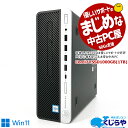 永久無料サポート付 デスクトップパソコン 中古 Office付き Corei7 新品 SSD 1TB Windows11 HPDesk 600G3 8GB 中古パソコン 中古デスクトップパソコン