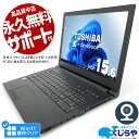 m[gp\R  Officet 8 WEBJ SSD 128GB eL[ Bluetooth 󂠂 Windows11  dynabook B65 Corei5 8GB 15.6^ Ãp\R Ãm[gp\R