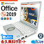 ֥ͥؤ åĥΡ Microsoft Officeդ  CF-SV8 Ρȥѥ ޥե Word Excel PowerPoint 8 WEB Type-C M.2 SSD 512GB Windows11 Pro Panasonic Let's note Corei5 8GB 12.1 ťѥ ťΡȥѥפ򸫤