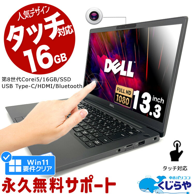 ネタ替わり キーボードキレイ ノートパソコン 中古 Offi