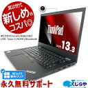 m[gp\R  Officet 10 WEBJ Type-C SSD 256GB HDMI Bluetooth Windows11 Pro Lenovo ThinkPad L13 Corei5 8GB 13.3^ Ãp\R Ãm[gp\R