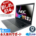 y|Cg5{zl^ւ m[gp\R  Officet 10 WinΉ WEBJ tHD Type-C M.2 SSD 256GB HDMI Windows11 Pro NEC VersaPro VKT16G-7 Corei5 8GB 13.3^ Ãp\R Ãm[gp\R