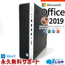 y15NZ[ՁzfXNgbvp\R Microsoft Officet  Corei7 16GB }CN\tg Excel Word PowerPoint Type-C fAXg[W M.2 SSD 128GB HDD 500GB {̂̂ Windows11 Pro HP EliteDesk 800G3 Ãp\R ÃfXNgbvp\R