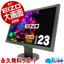 EIZO FlexScan EV2303W 23C` Ch 1920 x 1080 tHD j^ ҏW 摜ҏW 𑜓x  Ɨp  fBXvC 23^Ch DVI D-sub