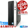 ネタ替わり デスクトップパソコン 中古 Office付き 第8世代 Win11正式対応 デュア...