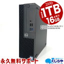 ネタ替わり デスクトップパソコン 中古 Office付き 16GBメモリ 大容量 新品 SSD 1000GB 1TB HDMI 本体のみ Windows10 Pro DELL OptiPlex 3050 Corei5 中古パソコン 中古デスクトップパソコン