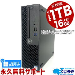 https://thumbnail.image.rakuten.co.jp/@0_mall/pckujira/cabinet/dir53/18032721-0401.jpg