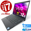 【15周年セール祭】ノートパソコン 中古 Office付き SONY VAIO 第8世代 type-C フルHD webカメラ Windows11 Pro SONY VAIO VJPJ11C12N Corei7 16GBメモリ 12.5型 中古パソコン 中古ノートパソコン