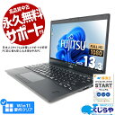 m[gp\R  Officet 8 tHD WEBJ SSD 256GB type-c Windows11 Pro xm LIFEBOOK U939 Corei5 8GB 13.3^ Ãp\R Ãm[gp\R