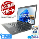 y|Cg5{zm[gp\R  Officet 8 tHD WEBJ SSD 256GB type-c 󂠂 Windows11 Pro xm LIFEBOOK U939 Corei5 8GB 13.3^ Ãp\R Ãm[gp\R