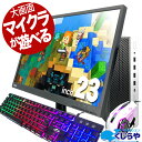 【ポイント5倍】ゲーミングpc デス