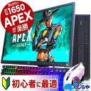 【15周年セール祭】永久無料サポート付 ゲーミングパソコン パルワールド 対応 GTX1650 ゲーミングpc 16GB デスクトップパソコン 中古..