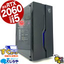 ゲーミングpc 一台限定 RTX2060 デスクトップパソコン 中古 Office付き ゲーミングpc 一品物 RTX2060 Windows11 Home ゲーミングPC 高性能 RTX2060搭載 Corei5 16GBメモリ 中古パソコン 中古デスクトップパソコン