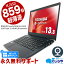 15ǯסۥͥؤ Ρȥѥ  Officeդ 8 WEB Type-C M.2 SSD 128GB HDMI Bluetooth  Windows11 Pro  dynabook G83 Corei5 8GB 13.3 ťѥ ťΡȥѥ