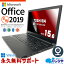 【15周年セール祭】ネタ替わり マイクロソフトオフィス付 ノートパソコン 中古 Microsoft Office付き Excel Word Corei7 16GBメモリ WEBカメラ SSD 1000GB 1TB テンキー Windows11 Pro 東芝 dynabook B65 15.6型 中古パソコン 中古ノートパソコン