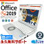 15ǯסۥåĥΡ ޥեȥե  CF-SV8 Ρȥѥ Microsoft Officeդ Excel Word 8 WEB Type-C SSD 256GB  Windows11 Pro Panasonic Let's note Corei5 8GB 12.1 ťѥ ťΡȥѥ